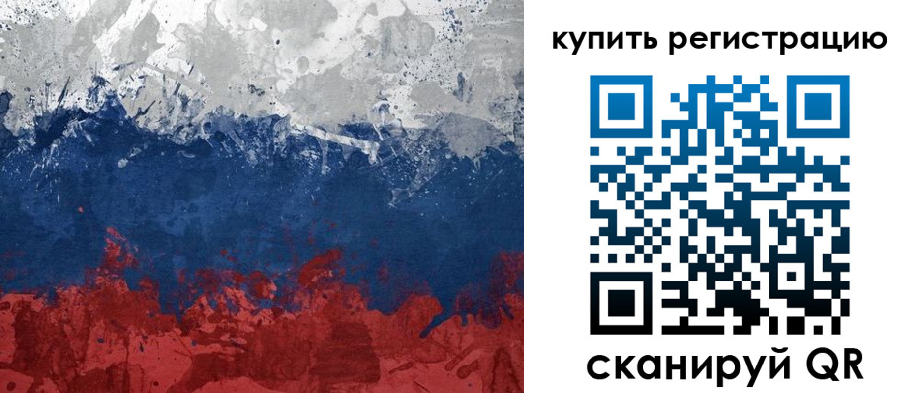 временная регистрация адрес в Пестово