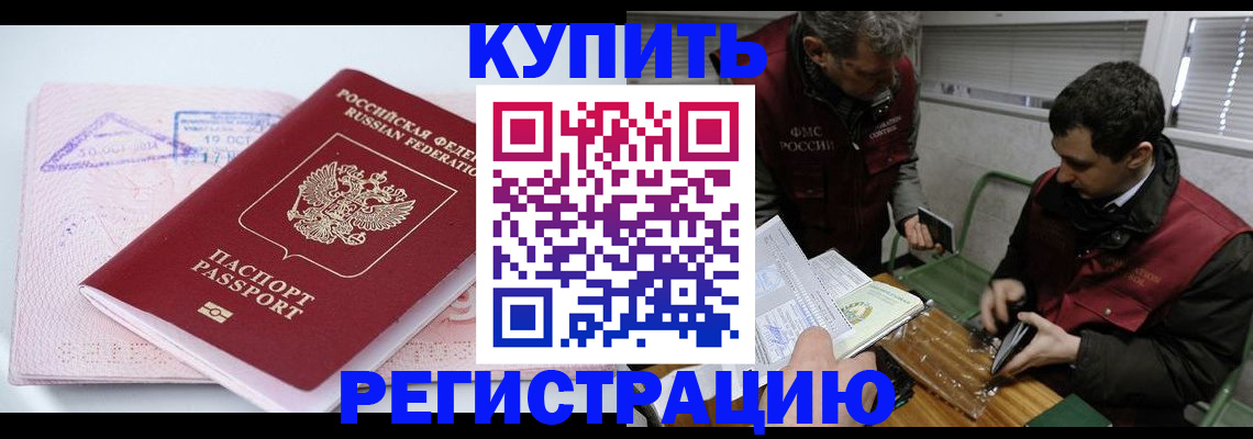 регистрация для школы в Пестово