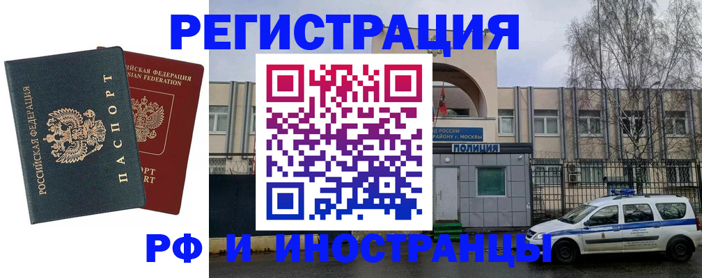 регистрация для дет. сада в Пестово